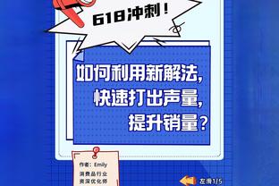 滕哈赫：下轮踢利物浦？太棒了！但我们首先要准备vs曼城